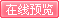 IT时代周刊 08年第08期 总第150期在线阅读